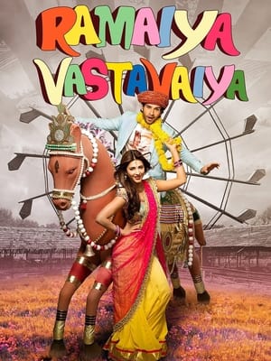 Ramaiya Vastavaiya - Schicksal oder Liebe